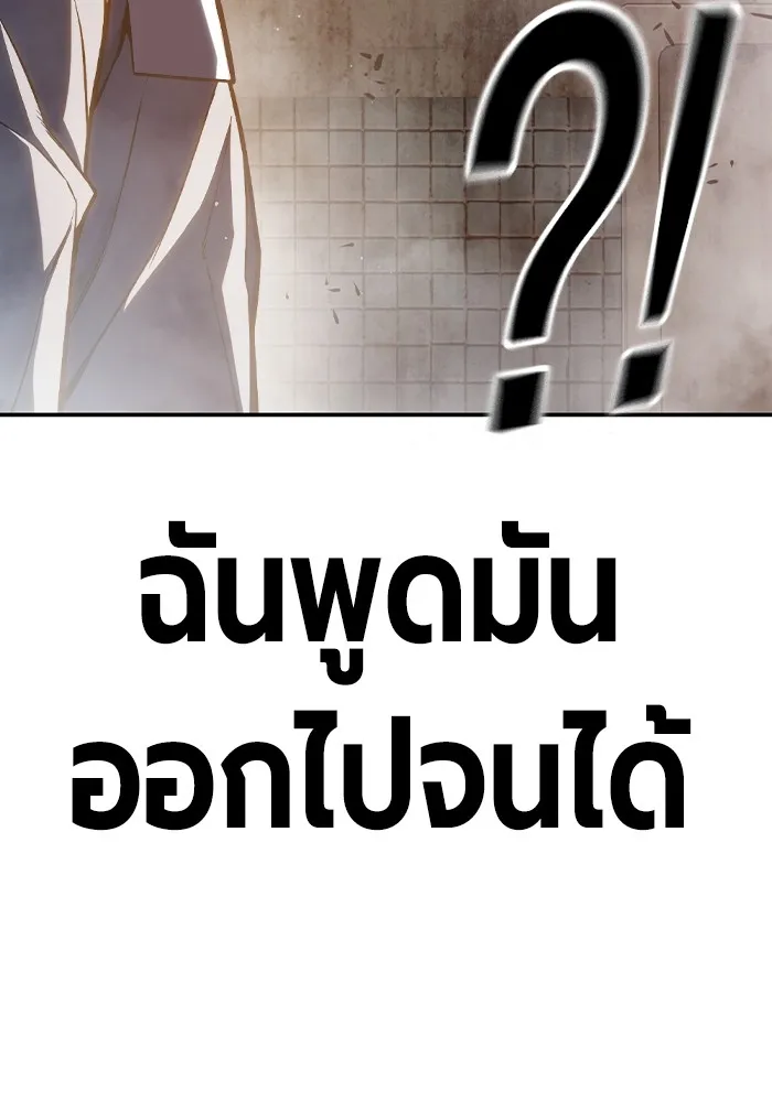 หน้า 101