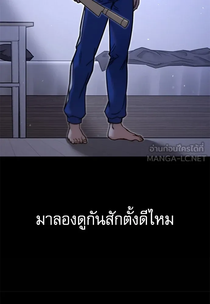 หน้า 90