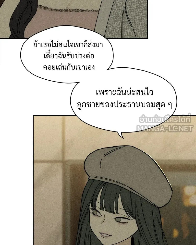 หน้า 93