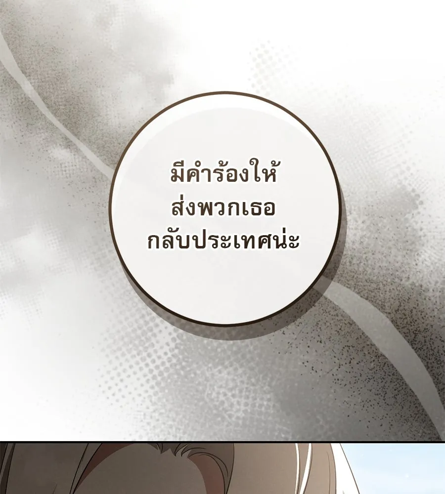 หน้า 130