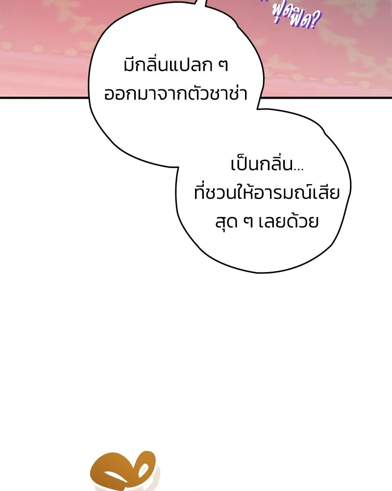 หน้า 118