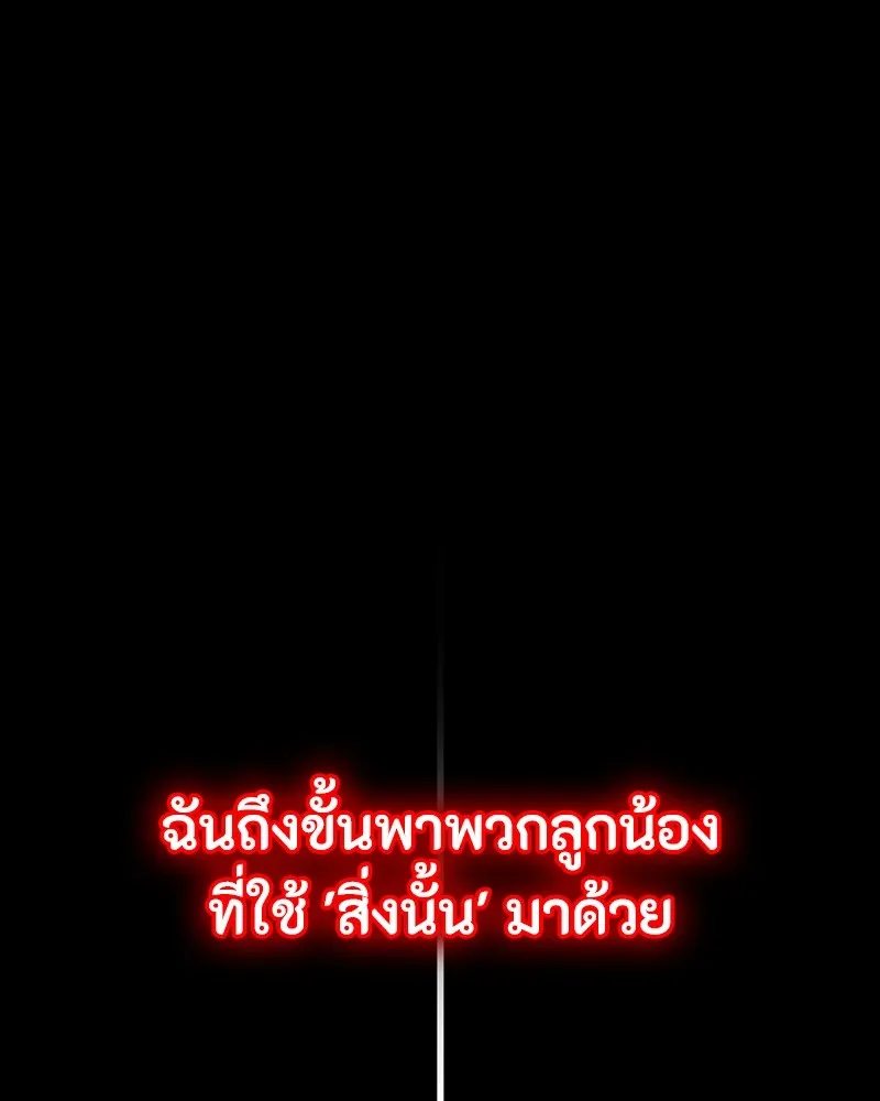 หน้า 112