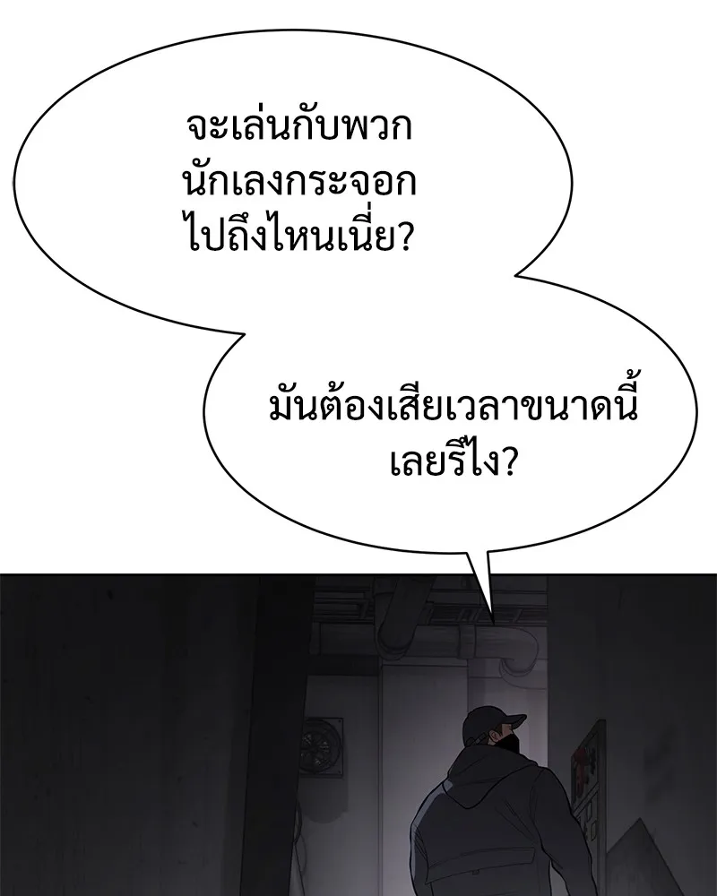 หน้า 191