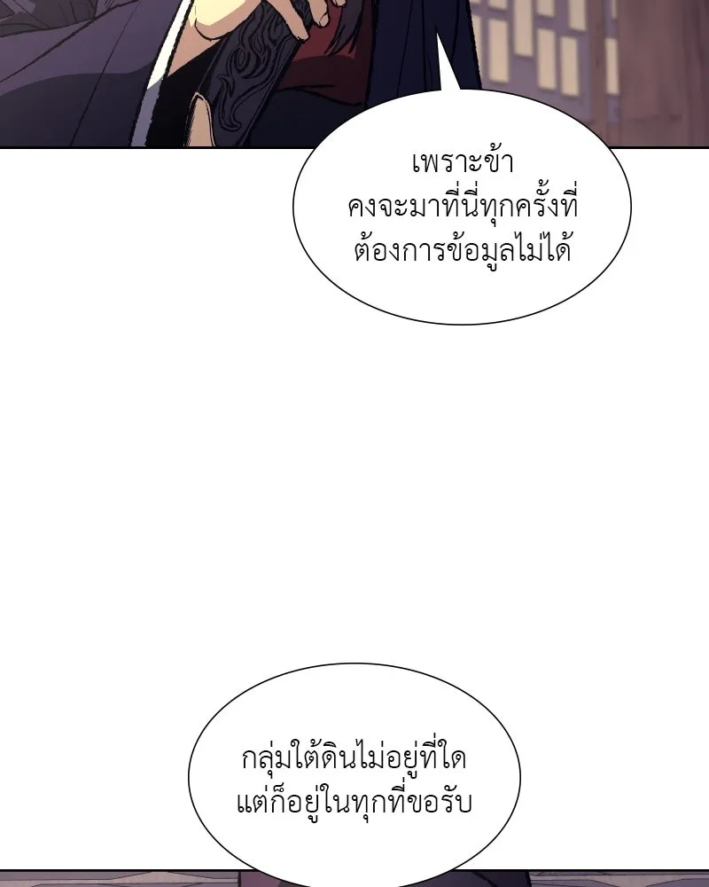 หน้า 115