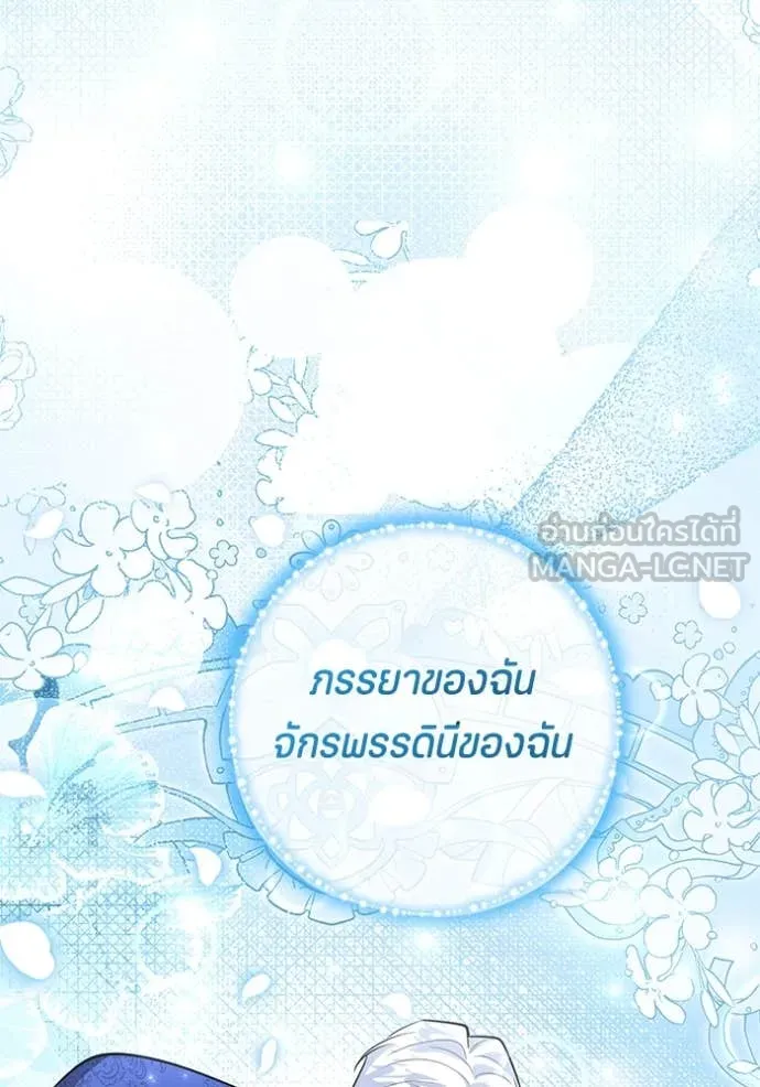 หน้า 121