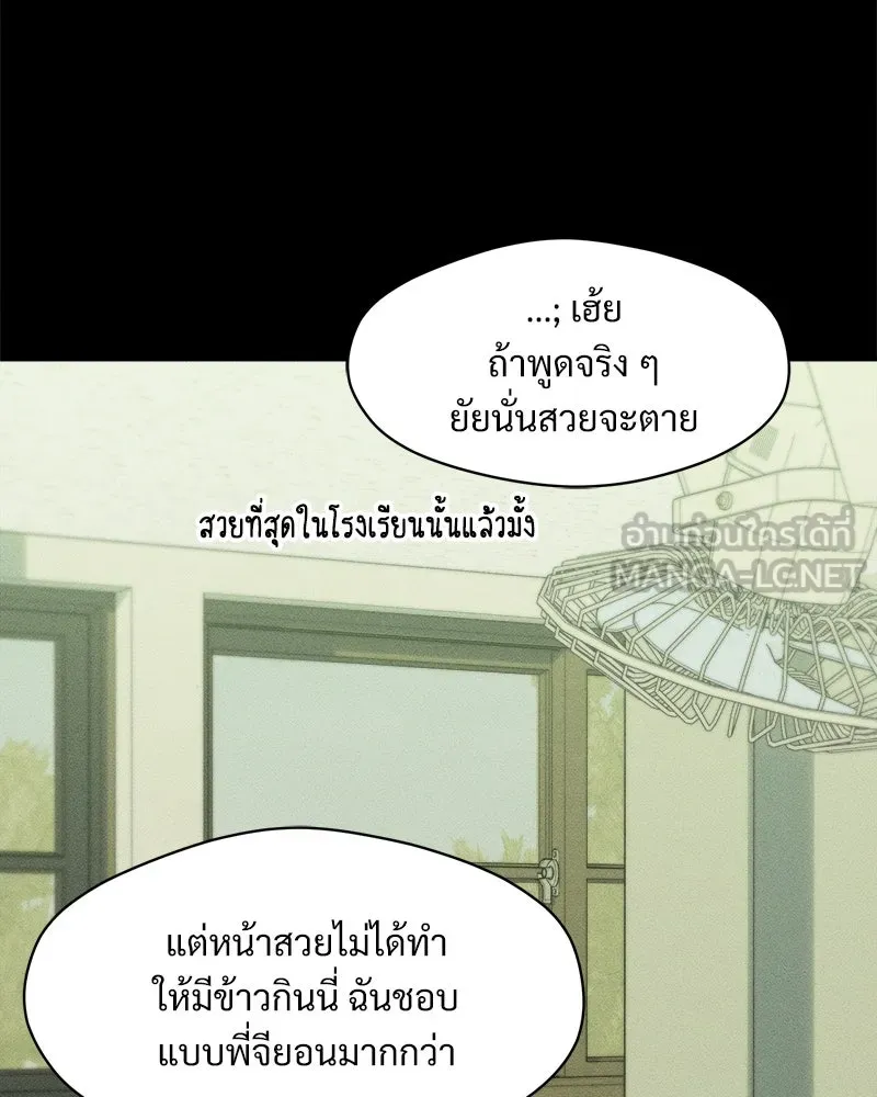 หน้า 147