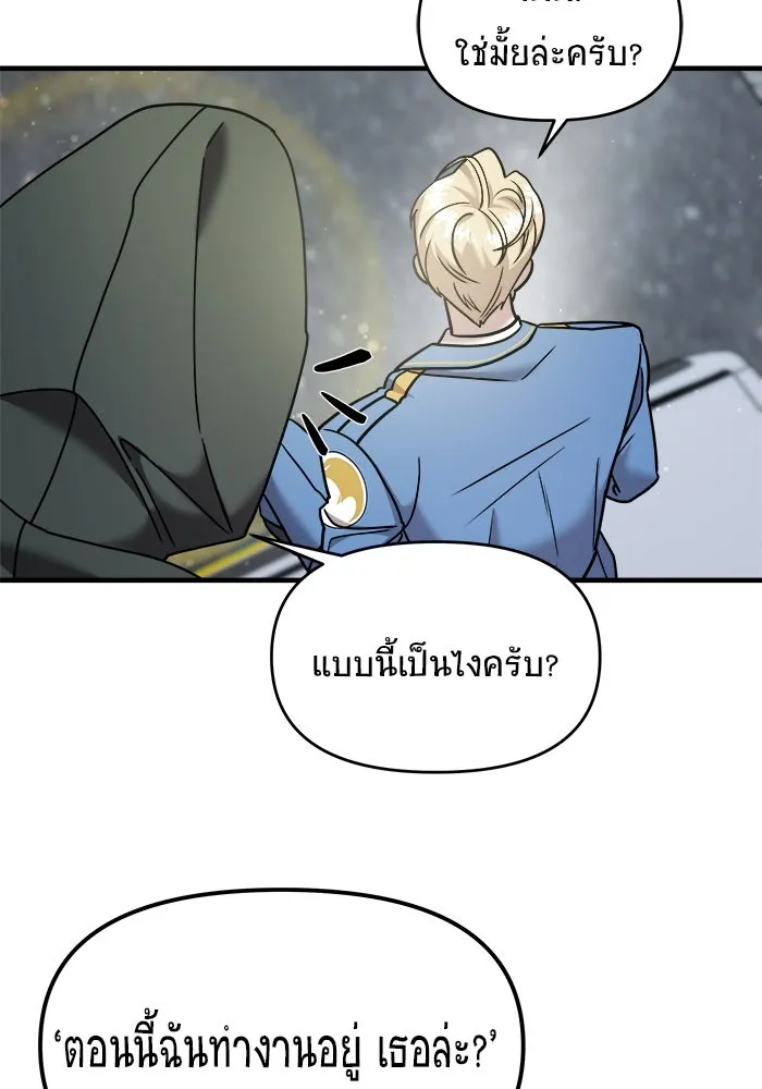 หน้า 121