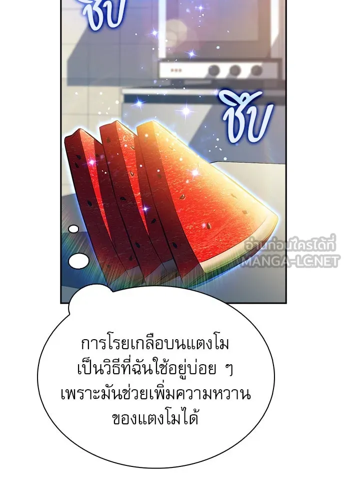 หน้า 120