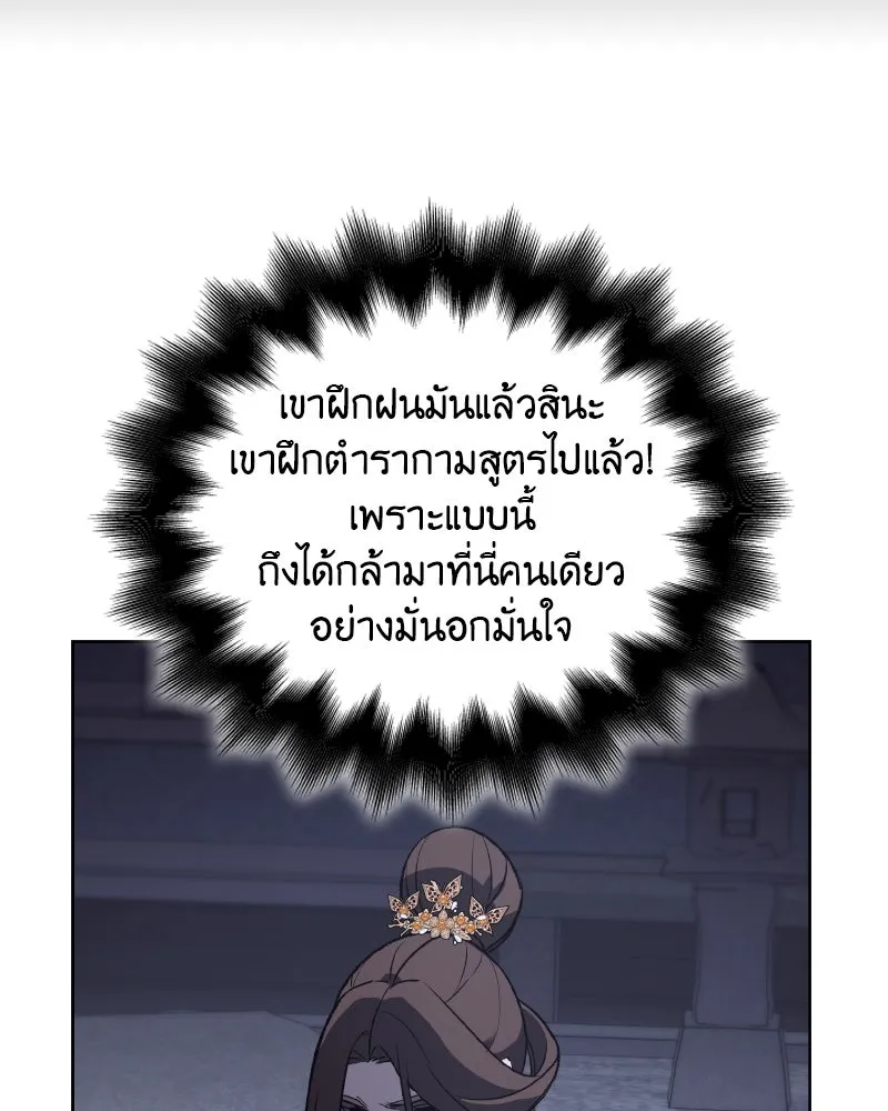 หน้า 140