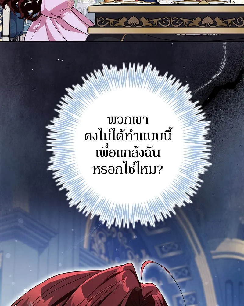 หน้า 106