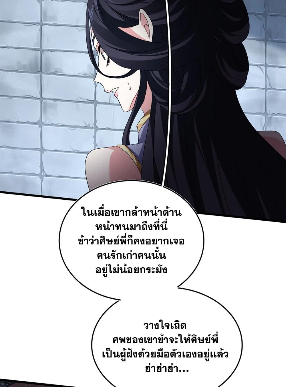 หน้า 35