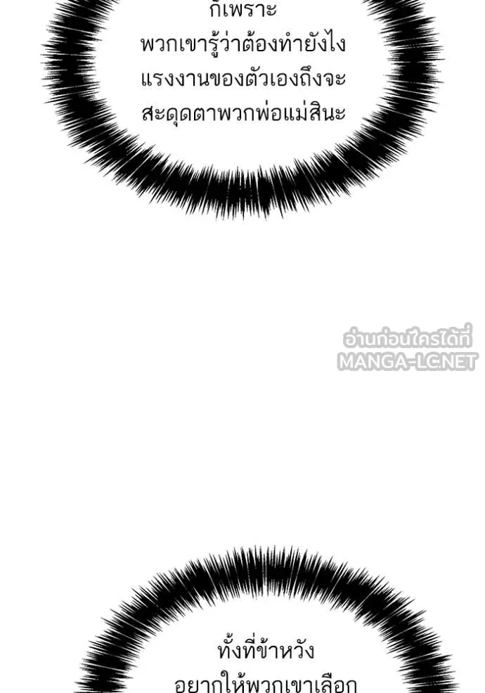 หน้า 146