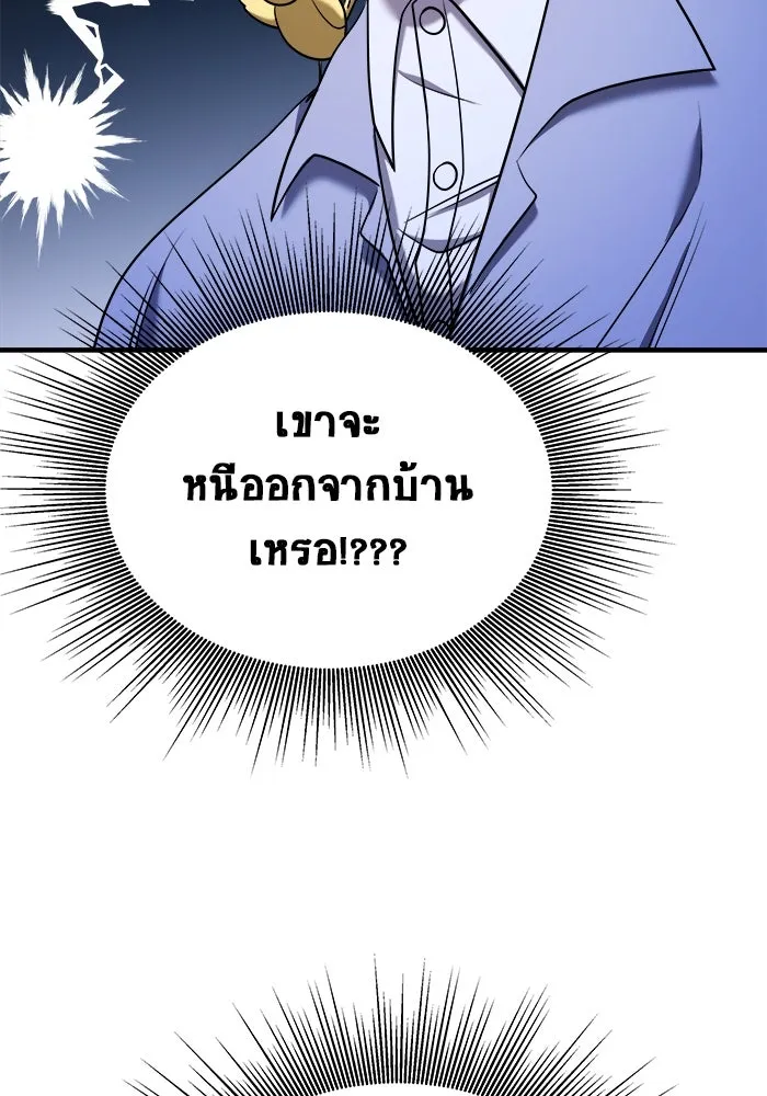 หน้า 154