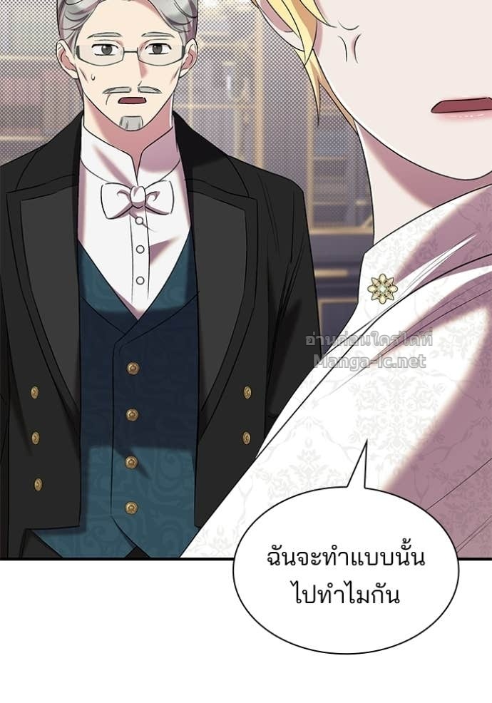 หน้า 74