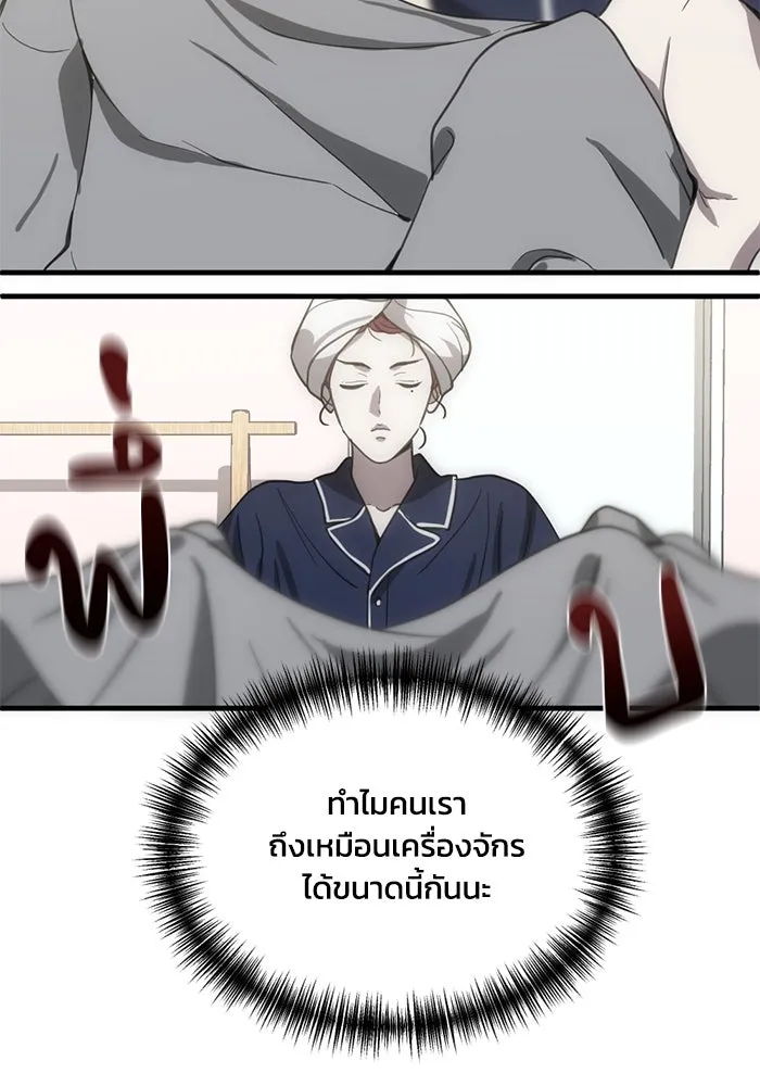 หน้า 76