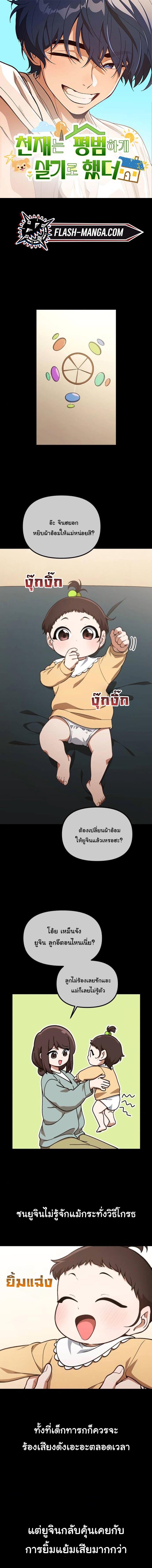 หน้า 1