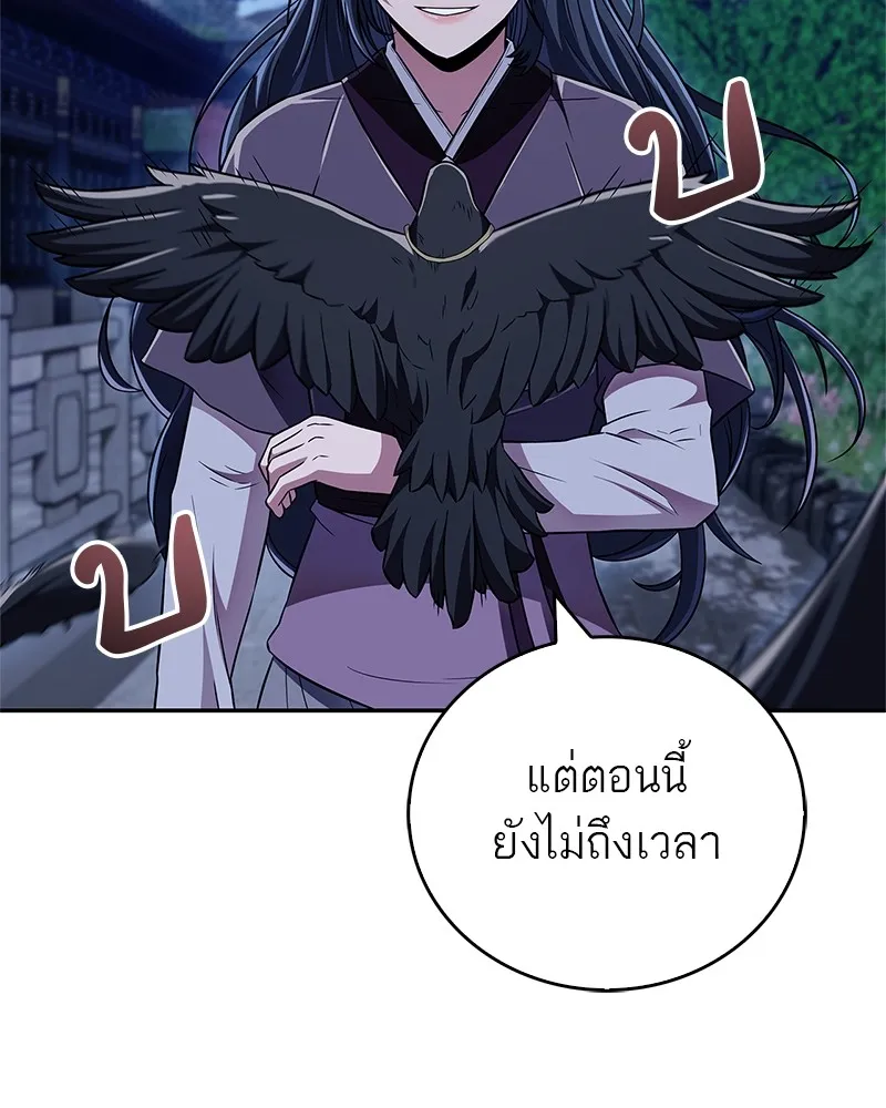 หน้า 140