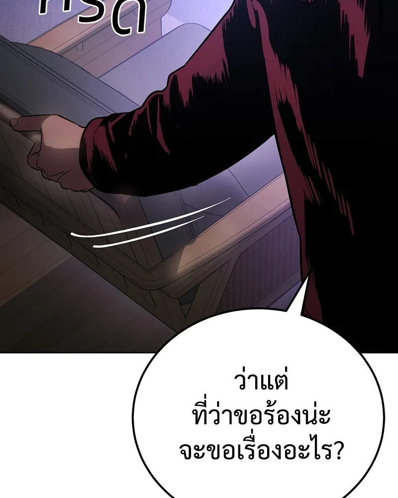 หน้า 208