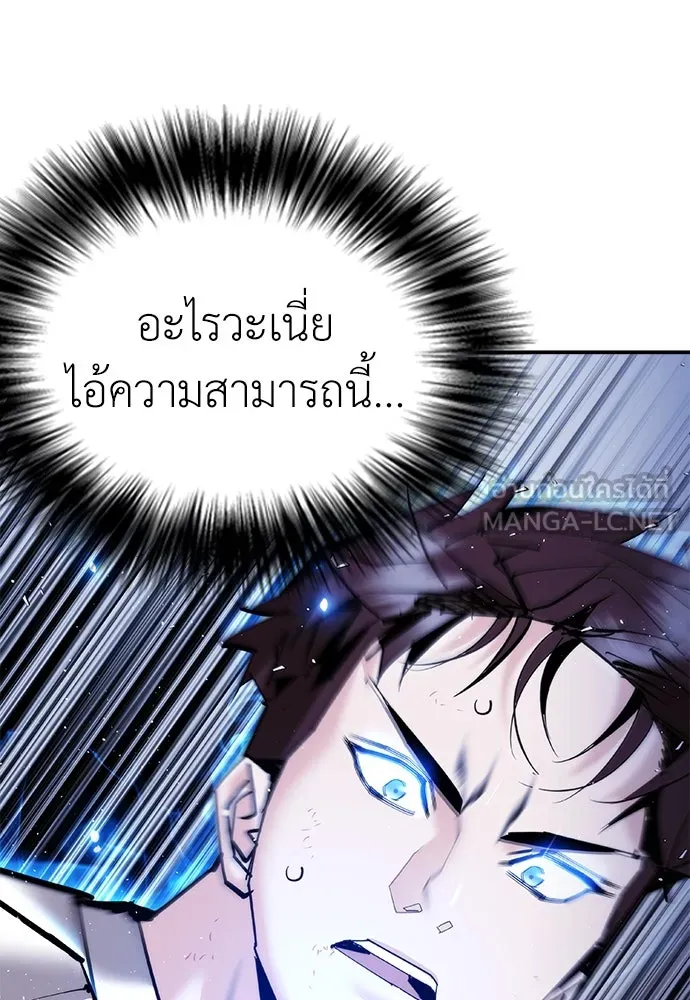 หน้า 90