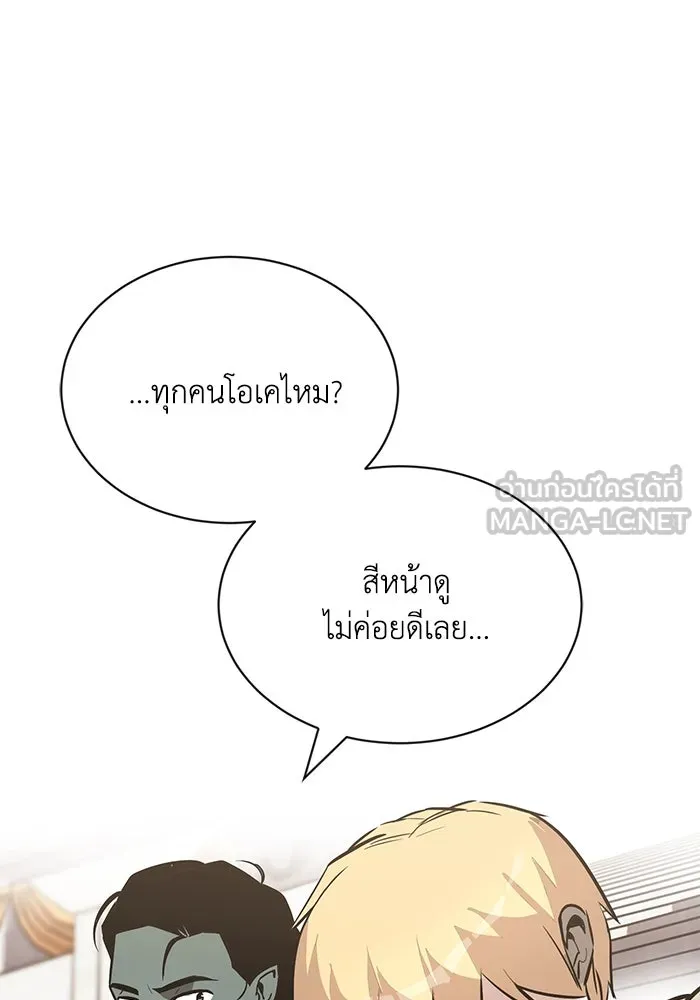 หน้า 99