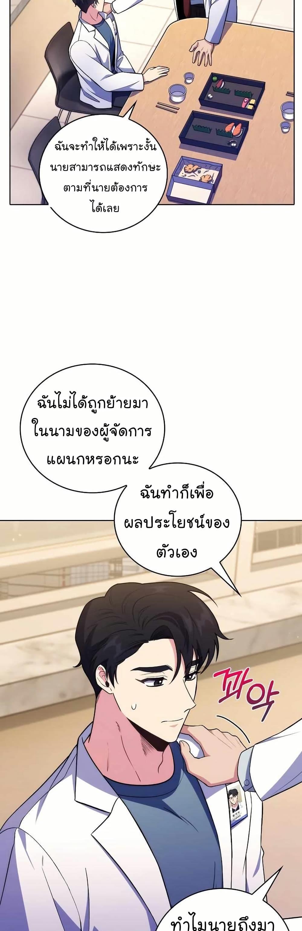 หน้า 36