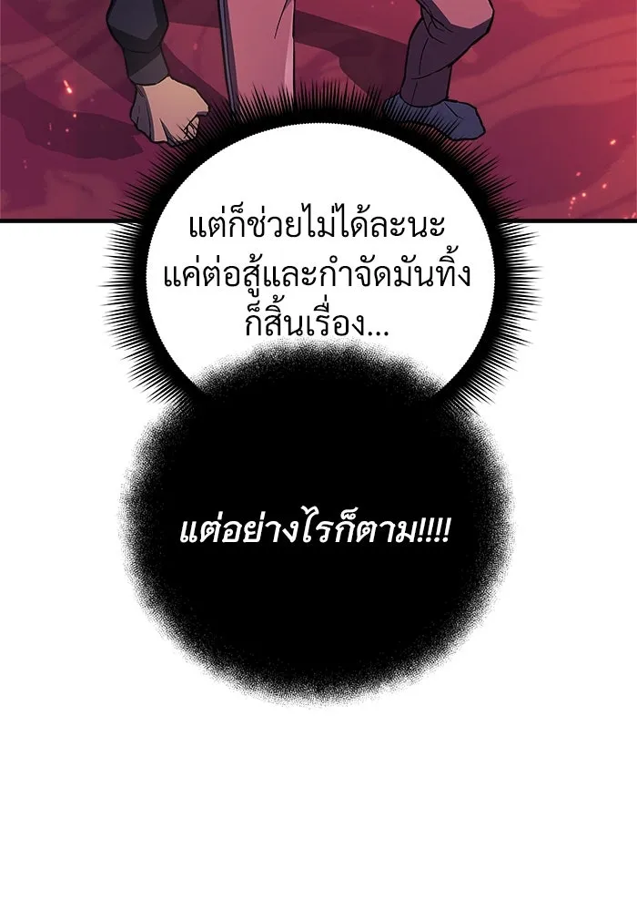 หน้า 131