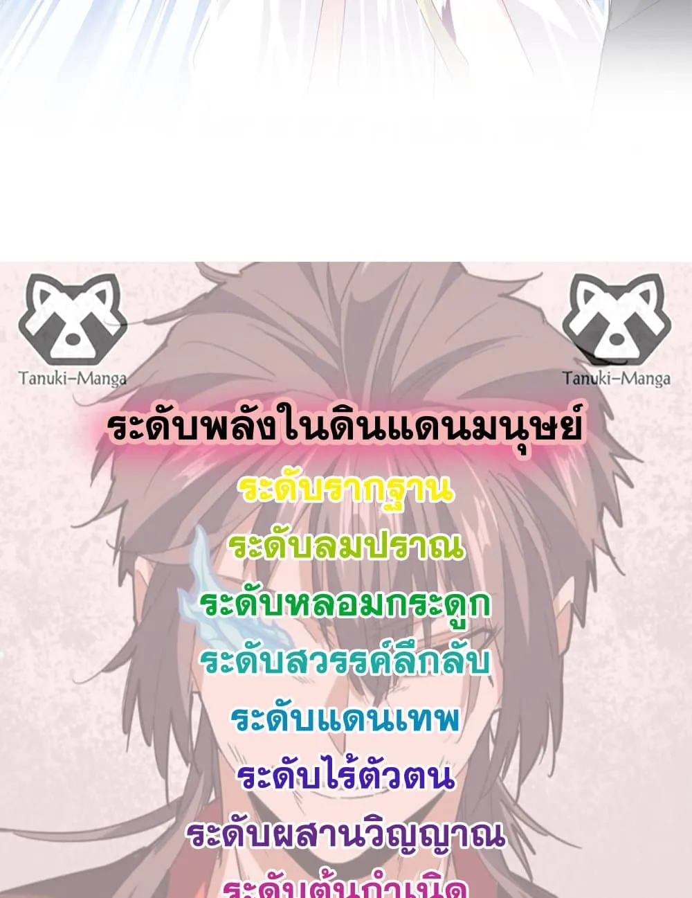 หน้า 58