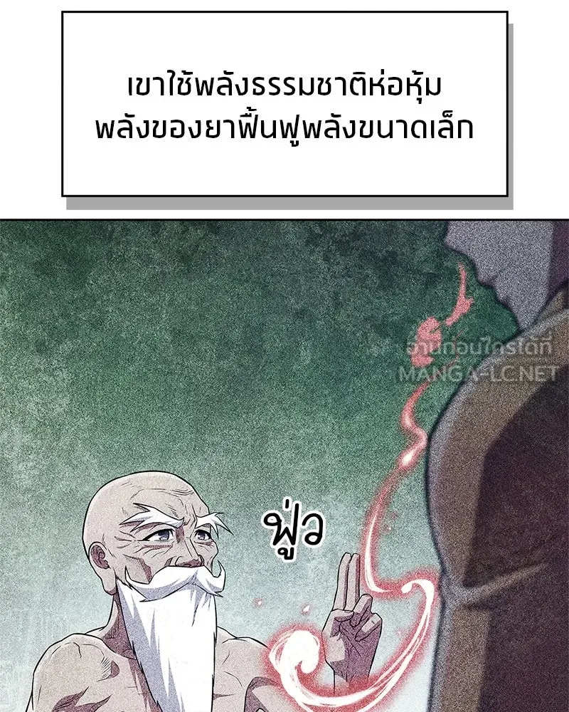 หน้า 81