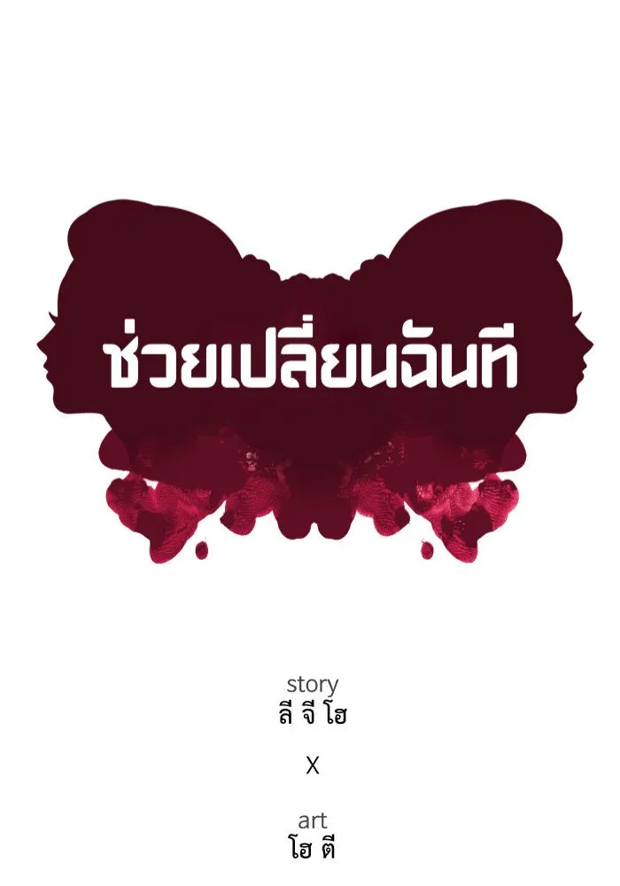 หน้า 101