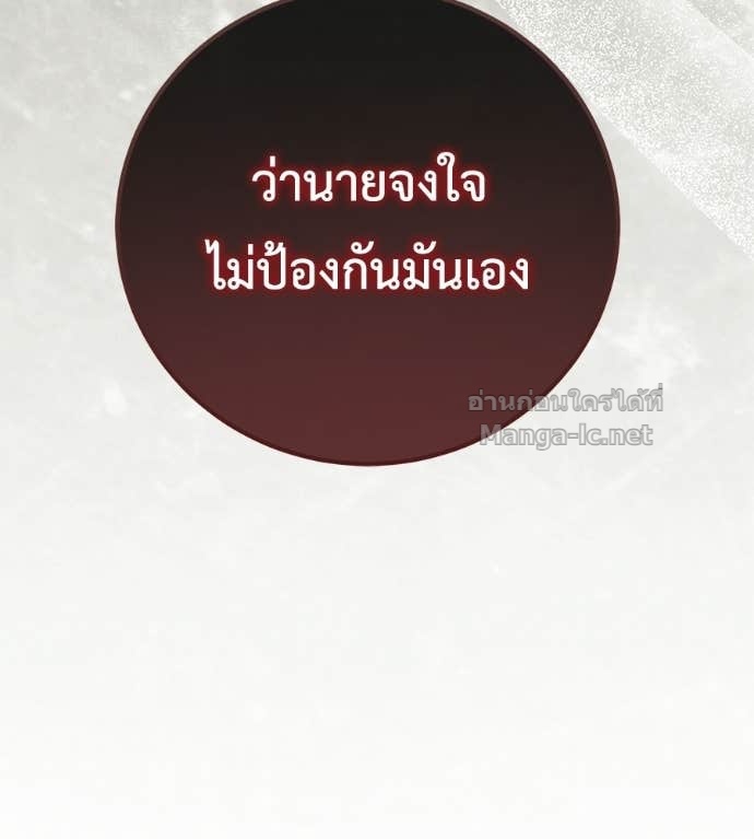 หน้า 137