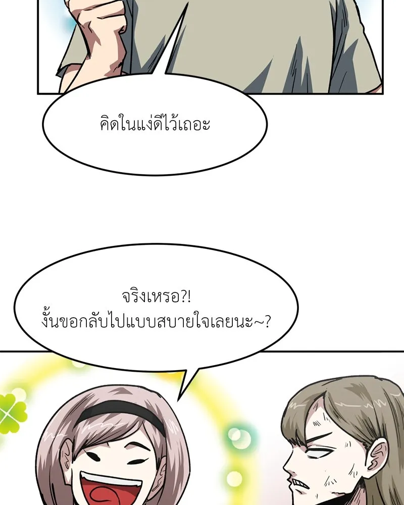 หน้า 79