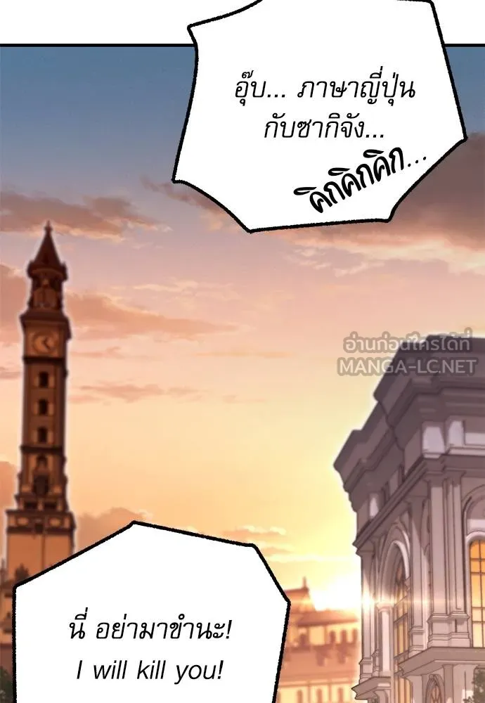 หน้า 109