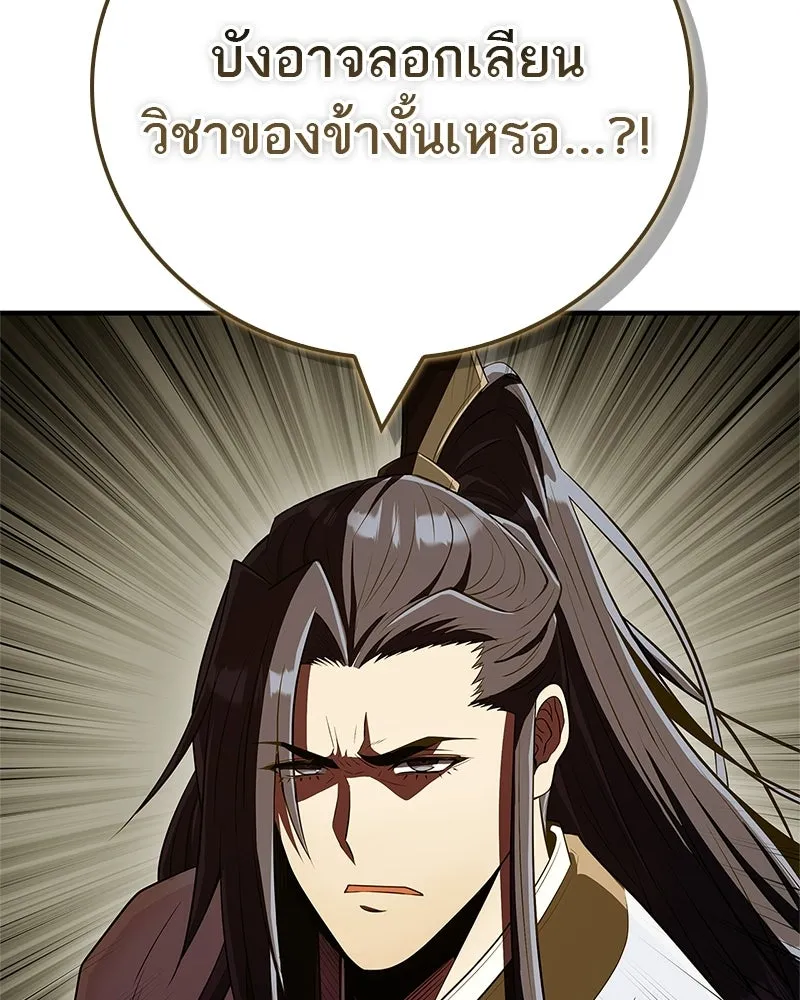 หน้า 113