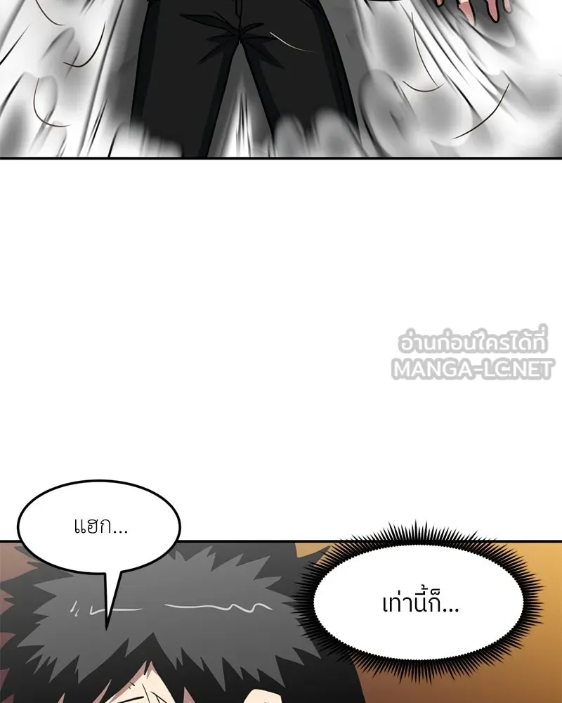 หน้า 90