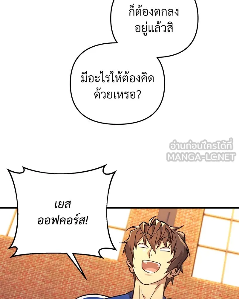 หน้า 111