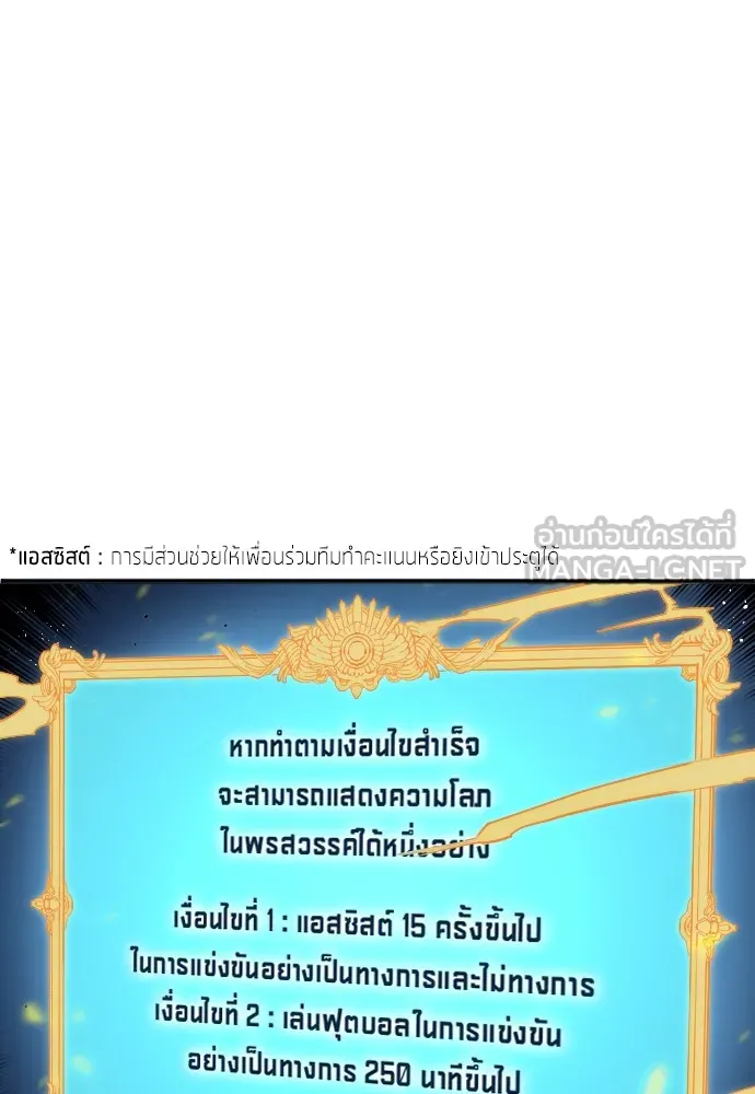 หน้า 102