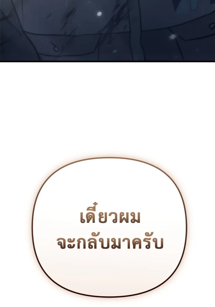 หน้า 184