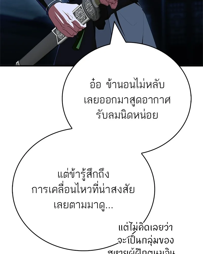 หน้า 131