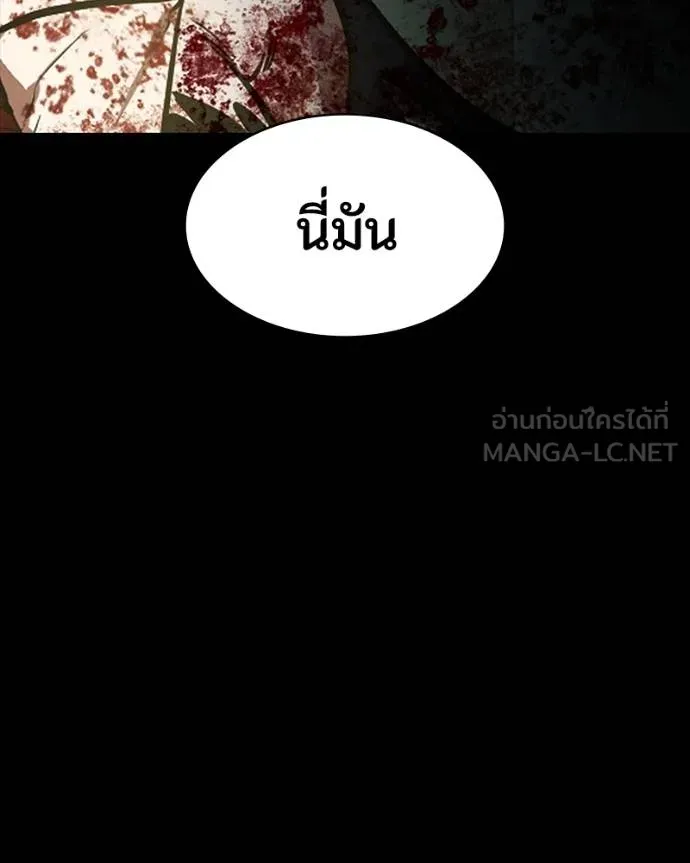 หน้า 196