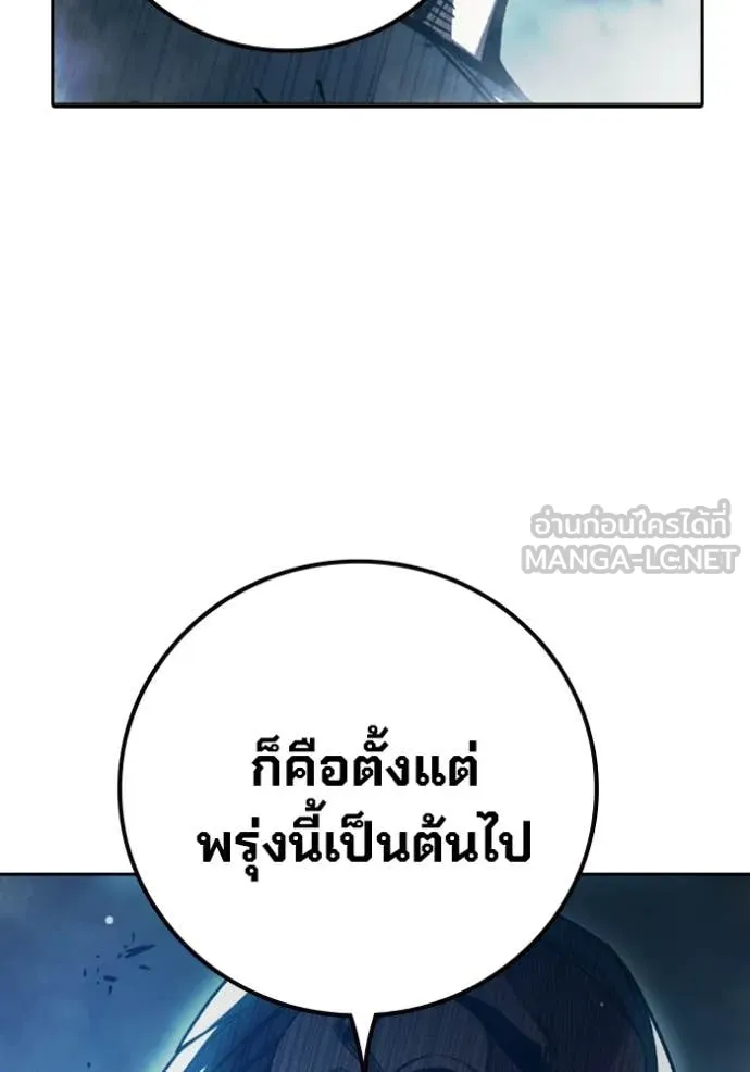 หน้า 151