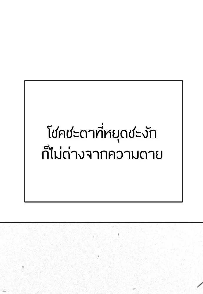หน้า 139