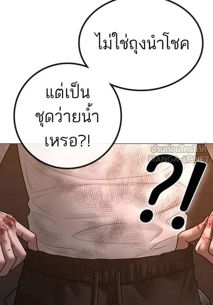 หน้า 154