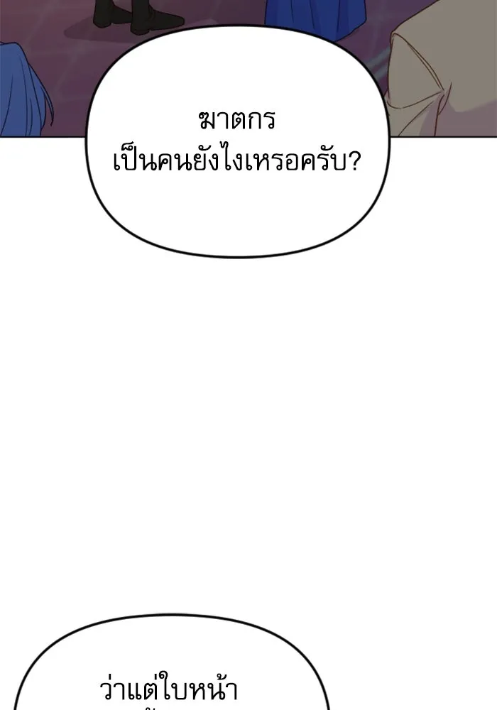 หน้า 94