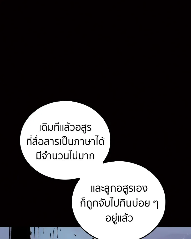 หน้า 98