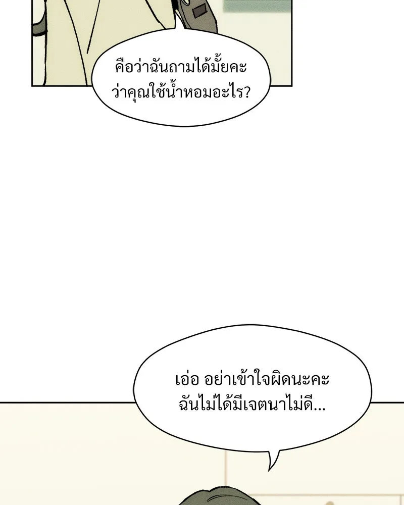 หน้า 137