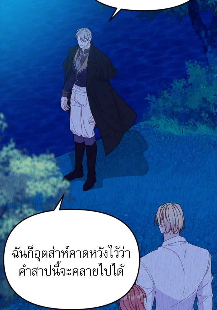 หน้า 89