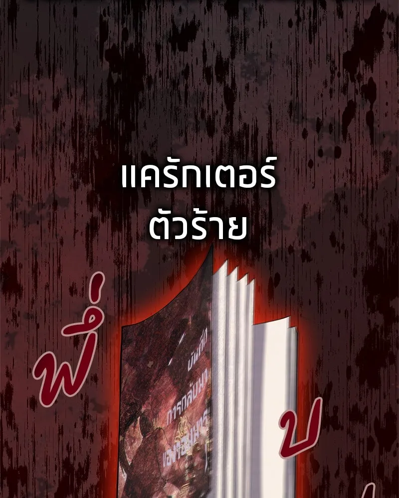 หน้า 134