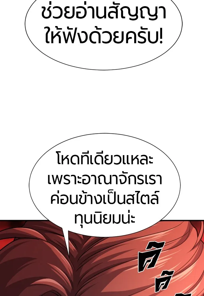 หน้า 112