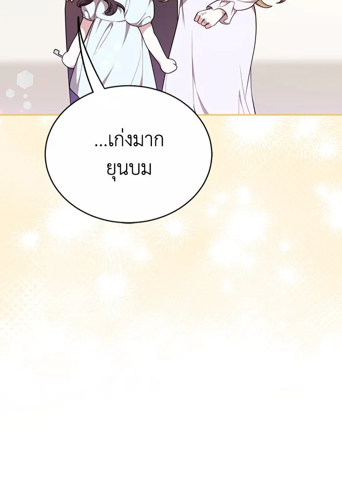 หน้า 104