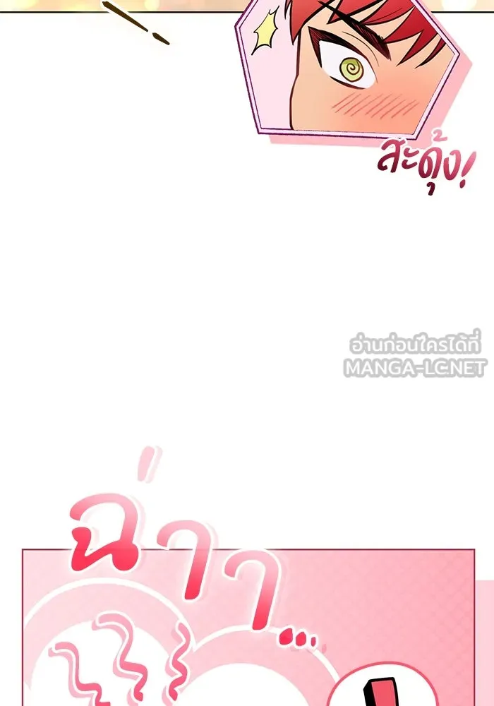 หน้า 87